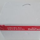 이지웰(복지몰) 이용방법 이용후기