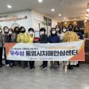 통영시 치매센터 이미지