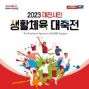 시민체육광장(관리동) 이미지