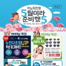 이노티안경문지점 이미지