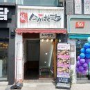 수원-0226 이미지