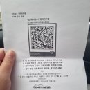 컴인워시 평택진위점 이미지