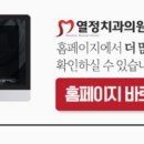 힐스치과의원 이미지