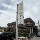 섬마을식당 | 경남 창원•진해에 위치한 부모님 모시고 오기 좋은 식당 추천, 해물칼국수 맛집 섬마을 솔직후기