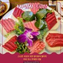 참좋은참치 | [VIP참치 종로점] 종로 맛집 추천_참다랑어 참치 정식 솔직 후기