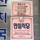 콩쥐식당 이미지