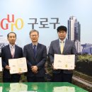 구로-현장-구로-11 이미지