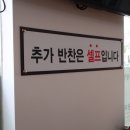 일품 양평해장국 이미지