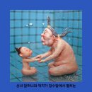 장수탕선녀님 이미지