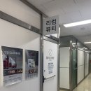 리컴뷰티 네이버블로그