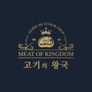 미트코너 이미지