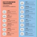 충남대학교(제1학생회관) | [대전/유성] 2026 유성 독서대전 &amp; 유성구 지역서점 스탬프 투어 총정리! 기념품 혜택까지