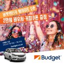 커피와렌터카 이미지