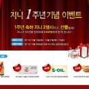 지니텔레콤 이미지