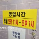 호야분식 - 광산구 수등로 280 | 호야분식