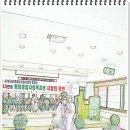 평화종합사회복지관 이미지