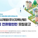 안산도시개발 이미지