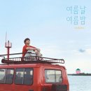 (주)산들