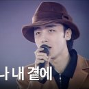 벤-언제나 내곁에(1997) 이미지