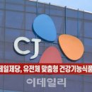 신한동물약품 이미지