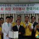 한마음종합청소