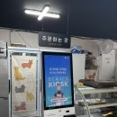 삼척시 평생학습관 주차타워 | 삼척신상맛집 꼬마김밥 확장이전 아주 좋다