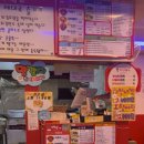 신화신가네매운떡볶이 네이버블로그