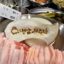 대한 냉삼 이미지