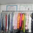 삼전세탁 이미지