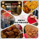 생활맥주 티스토리