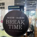 임계한우타운 | 강원도 동해 맛집, 동해 한우, 임계 한우타운 내돈내산 솔직한 후기