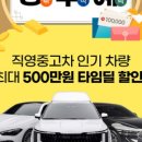 타임딜