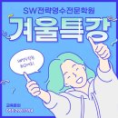 다오른수학학원