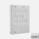 헤적프레스 이미지