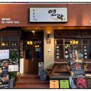 종로 식당 레트로 인테리어 시공 후기!