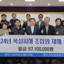 도척농업협동조합 이미지