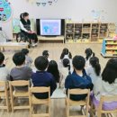 전주남초병설유치원 이미지