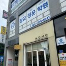 광교미용실 모모살롱 가일펌 후기