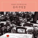 안녕홍차 이미지