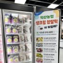 익산농협 생크림 찹씰떡 농협 하나로마트에서 편하게 구입 고구마 딸기 우크 후기
