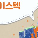 세경수산 - 북구 진장유통로 90 | 세경수산