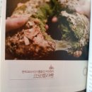 앙토낭카렘과자점 이미지