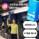 펀 휘트니스 이미지