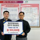 현대아파트 앞 이미지