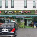 (주)김경자소문난대구왕뽈찜 이미지