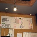 텃밭 | 순천 닭구이 맛집 | 텃밭 내돈내산 후기