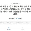 제이미모텔 이미지