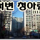 (주)이일건설 이미지