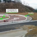 종합운동장 인라인스케이트장 이미지