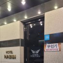 하비비호텔 이미지